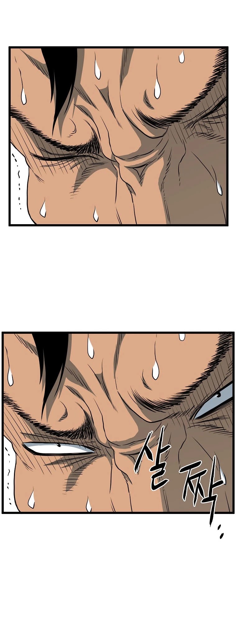 Murim Login Chapter 110 image 53
